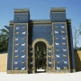 Gate of the goddess Ishtar. Babylon, 7th-6th centuries BC. 