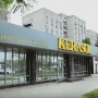 Kerasol salon in Krasnodar on Uralskaya