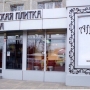 Affetto salon in Krasnodar on Selezneva street